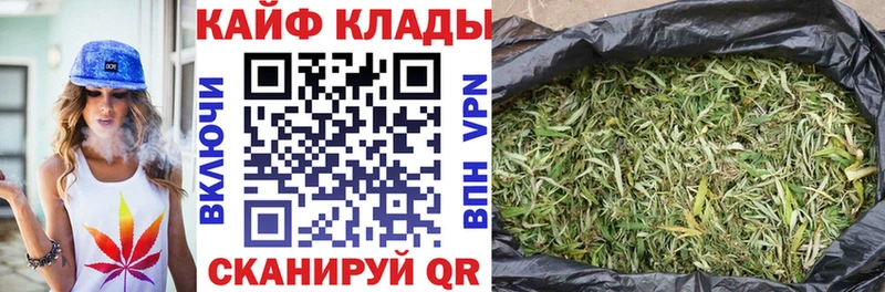 Где продают наркотики Краснотурьинск Метадон СК ГАШ КОКАИН Конопля АМФ