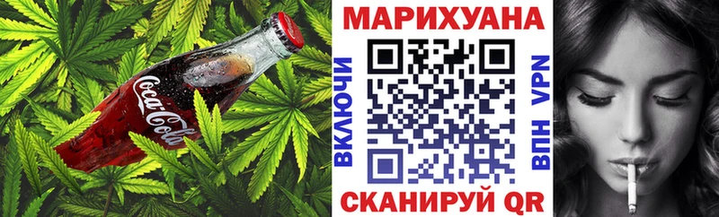 Canna-Cookies марихуана  ОМГ ОМГ   Краснотурьинск 