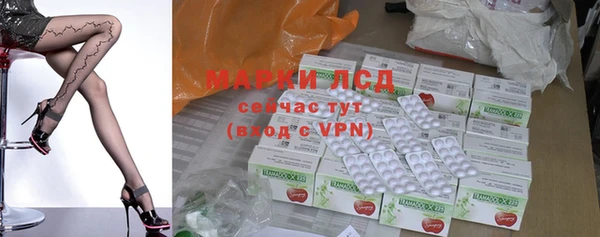 ГАЛЛЮЦИНОГЕННЫЕ ГРИБЫ Балабаново