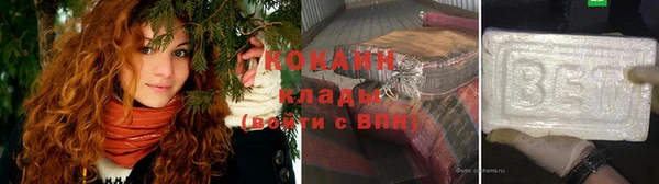 ALPHA-PVP Балахна