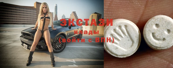 ГАЛЛЮЦИНОГЕННЫЕ ГРИБЫ Балабаново