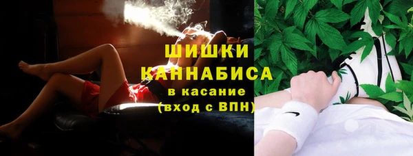 ALPHA-PVP Балахна