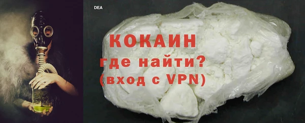 ALPHA-PVP Балахна