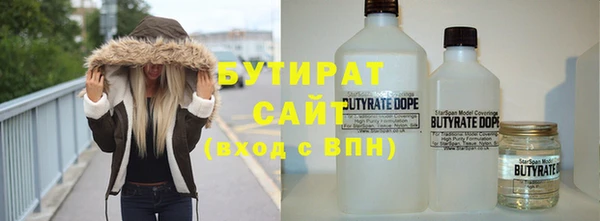 ALPHA-PVP Балахна