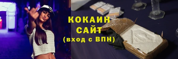 ГАЛЛЮЦИНОГЕННЫЕ ГРИБЫ Балабаново