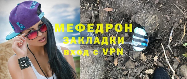 ГАЛЛЮЦИНОГЕННЫЕ ГРИБЫ Балабаново