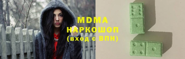 MDMA Premium VHQ Тайга