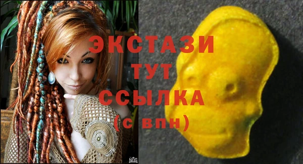 ГАЛЛЮЦИНОГЕННЫЕ ГРИБЫ Балабаново