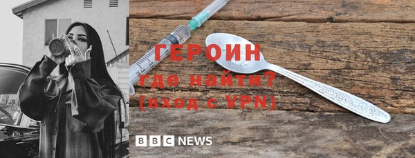 ALPHA-PVP Балахна