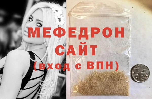 ALPHA-PVP Балахна