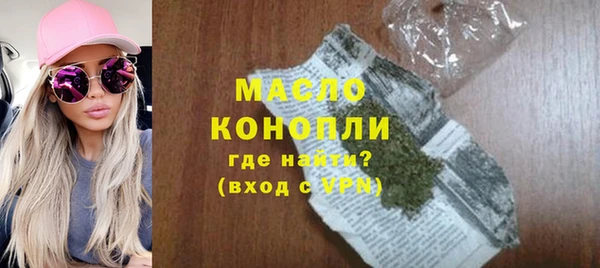 ALPHA-PVP Балахна