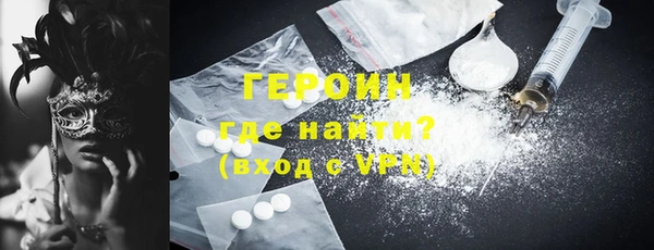 ГАЛЛЮЦИНОГЕННЫЕ ГРИБЫ Балабаново