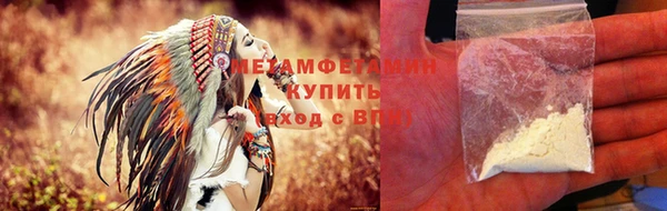 ГАЛЛЮЦИНОГЕННЫЕ ГРИБЫ Балабаново