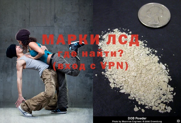 ГАЛЛЮЦИНОГЕННЫЕ ГРИБЫ Балабаново
