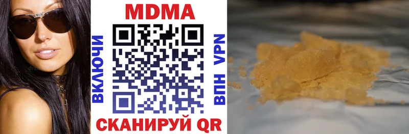 MDMA молли Краснотурьинск