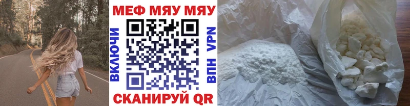 Меф VHQ  Краснотурьинск 