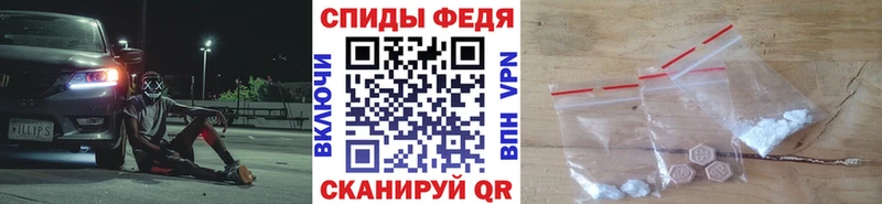 МЕТАМФЕТАМИН Декстрометамфетамин 99.9%  Краснотурьинск 