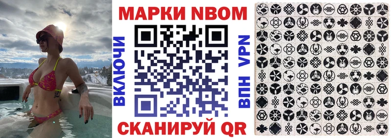 наркота  Краснотурьинск  Марки NBOMe 1,5мг 