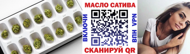 ОМГ ОМГ ССЫЛКА  Краснотурьинск  ТГК вейп с тгк 